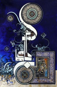 Bin Qalander, 36 x 24 Inch, Oil on Canvas, Calligraphy Painting, AC-BIQ-064